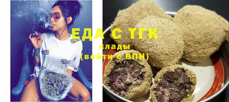 Canna-Cookies конопля  купить закладку  Правдинск 