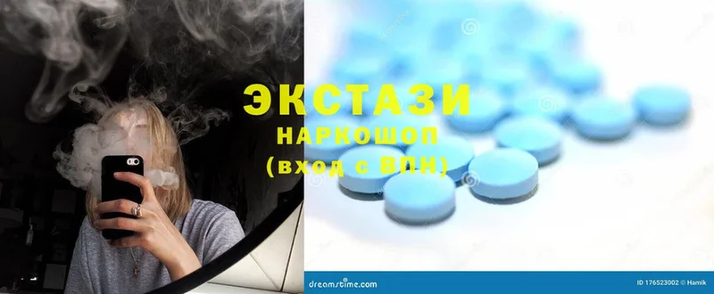 закладка  Правдинск  ЭКСТАЗИ 280 MDMA 