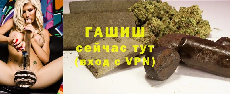 ГАШИШ AMNESIA HAZE  Правдинск 