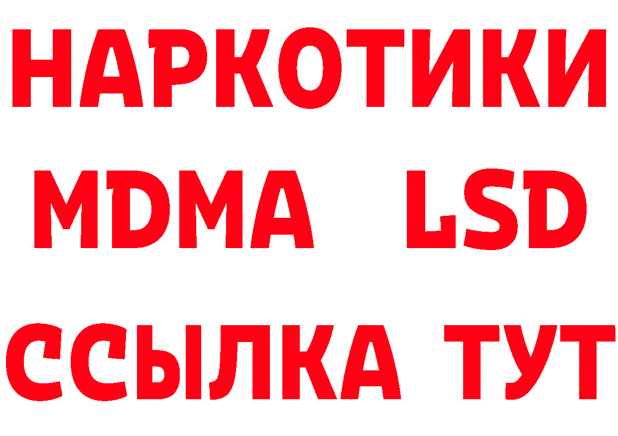 Кетамин ketamine tor это hydra Правдинск